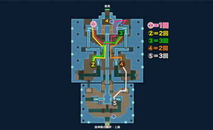 エビルプリーストの隠れ家手順4