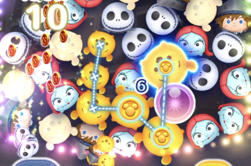 ショートチェーン