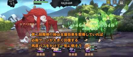 必殺ゲージが回復