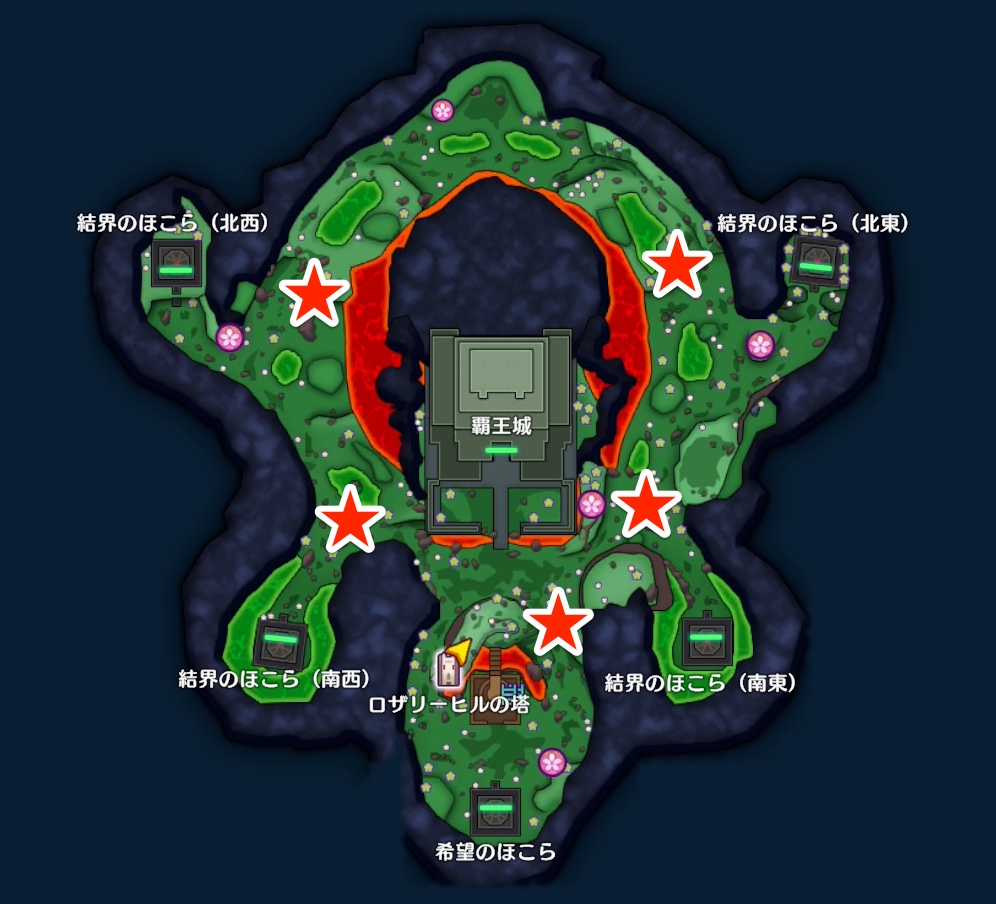 スターキメラの出現場所画像