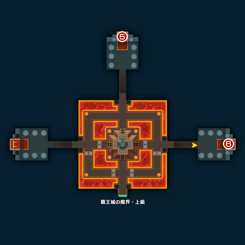 【覇王城の魔界】上級／結界のほこらのマップ