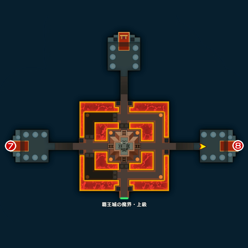 【覇王城の魔界】上級／結界のほこらのマップ