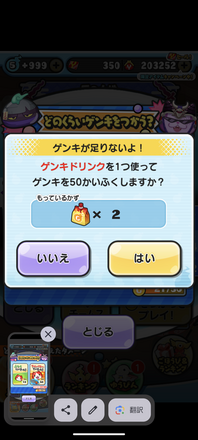 コメント画像