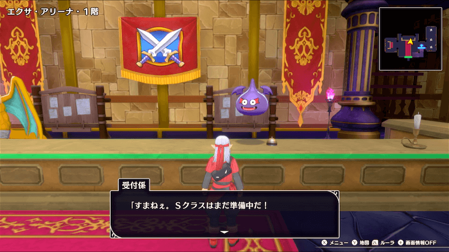 Sクラスの解放条件