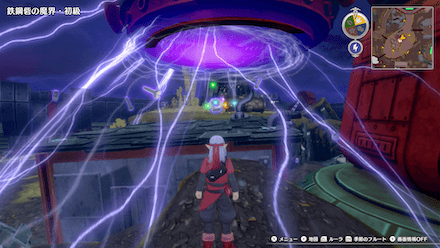 雷のおまもり（秋）