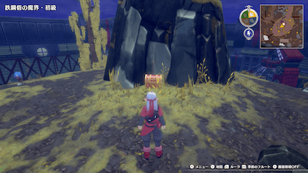 【鉄鋼砦の魔界】初級の宝箱