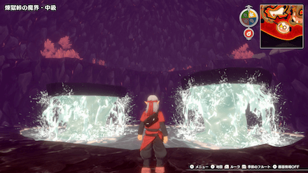 けんじゃのせいすい×3（秋）