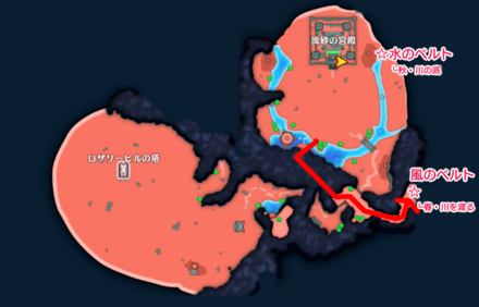 龍流神殿の魔界・中級