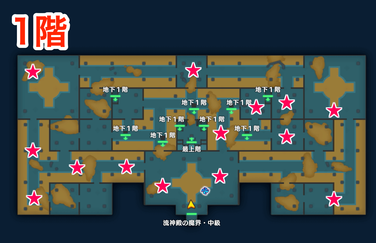 ミイラおとこの出現場所画像