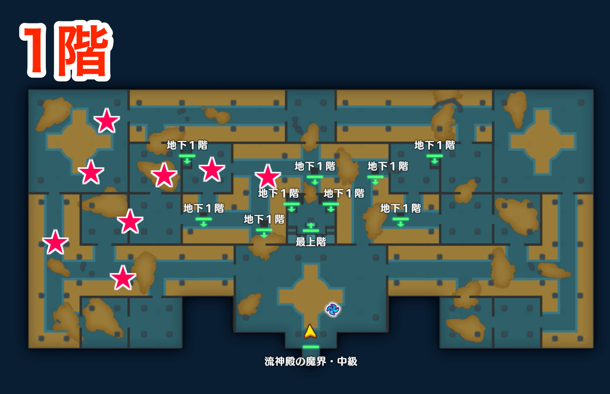 シャドーサタンの出現場所画像