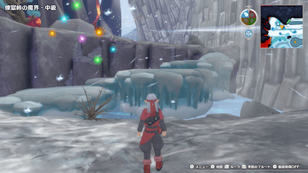 ほねつきにく(冬)