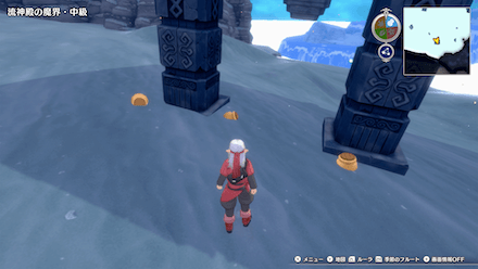 ふしぎなきのみ