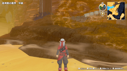 季節のこな×2（秋）