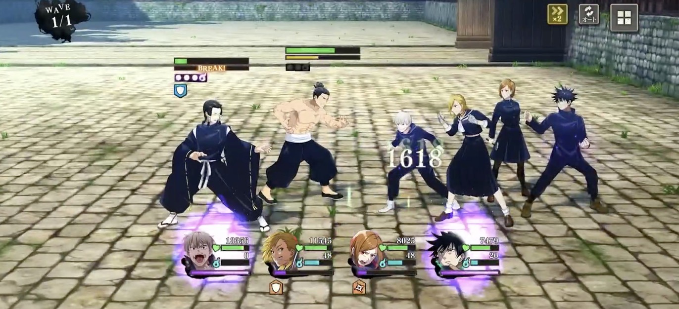 加茂必殺で止まる