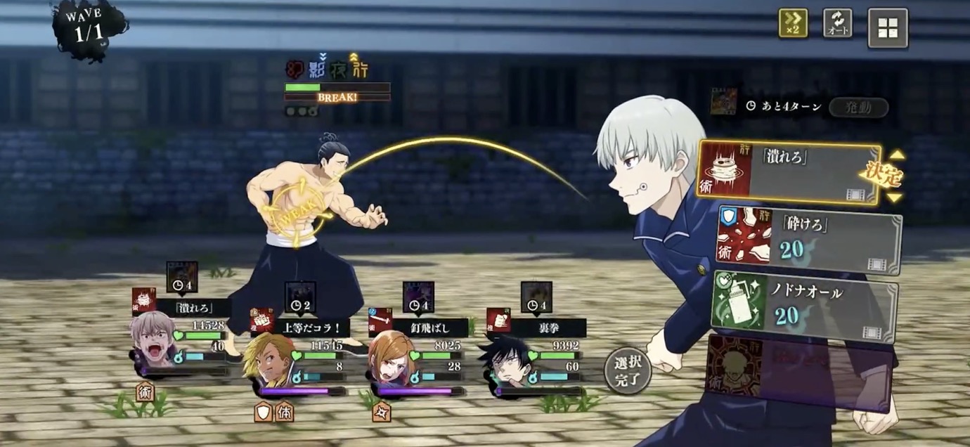 東堂は最後で良い