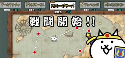 ストレージサーバー