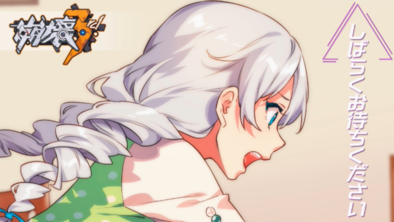 崩壊3rd ニコ生で発表された最新情報まとめ 第1回 ゲームエイト