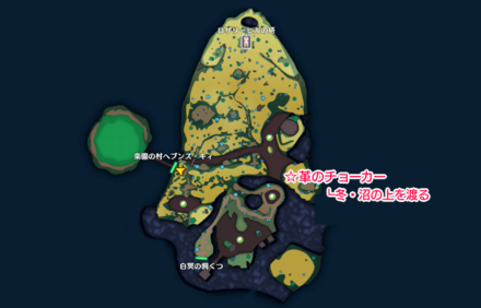 覇王城の魔界中級