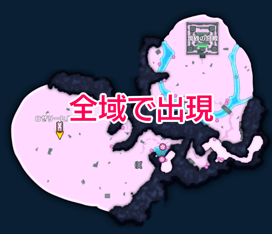 ダックスビルの出現場所画像