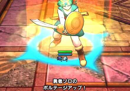 勇者ソロの火力上げ