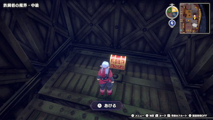 けんじゃのせいすい