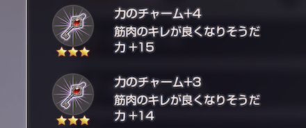 異時層「スカルフェザー(第一形態)」の攻略・倒し方