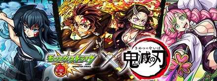 コラボガチャ