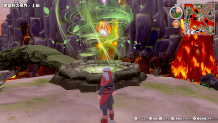 季節のこな×2(春)