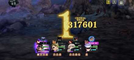 バフを使用して必殺技を叩き込むのみ