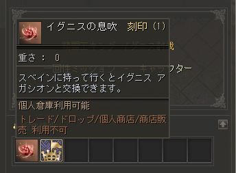 精霊王の棲み処