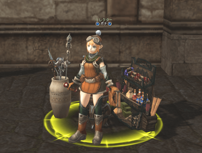 右ブレスレットはNPCから購入が可能