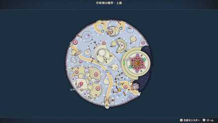 甘味楼上級・冬