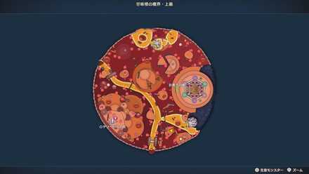 甘味楼上級・秋