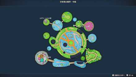 甘味楼中級・夏