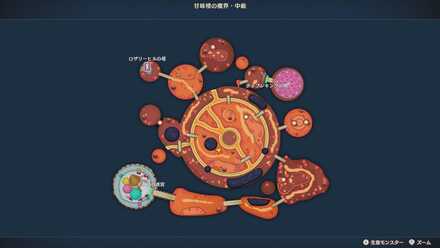 甘味楼中級・秋