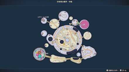 甘味楼中級・冬