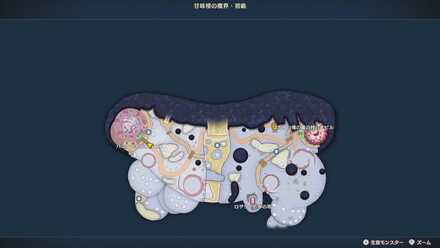 甘味楼初級・冬