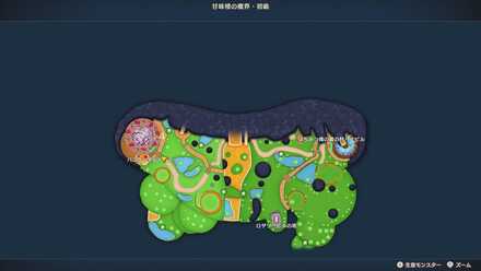 甘味楼初級・夏