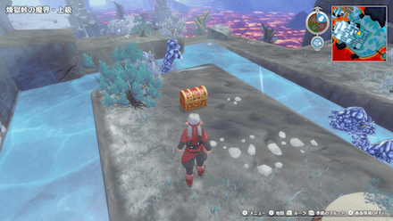 特上やくそう×3(冬)