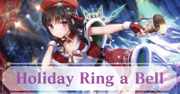 SS二階堂三郷(サンタ)の評価とスキル