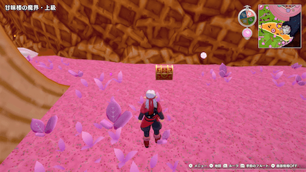 せかいじゅのしずく