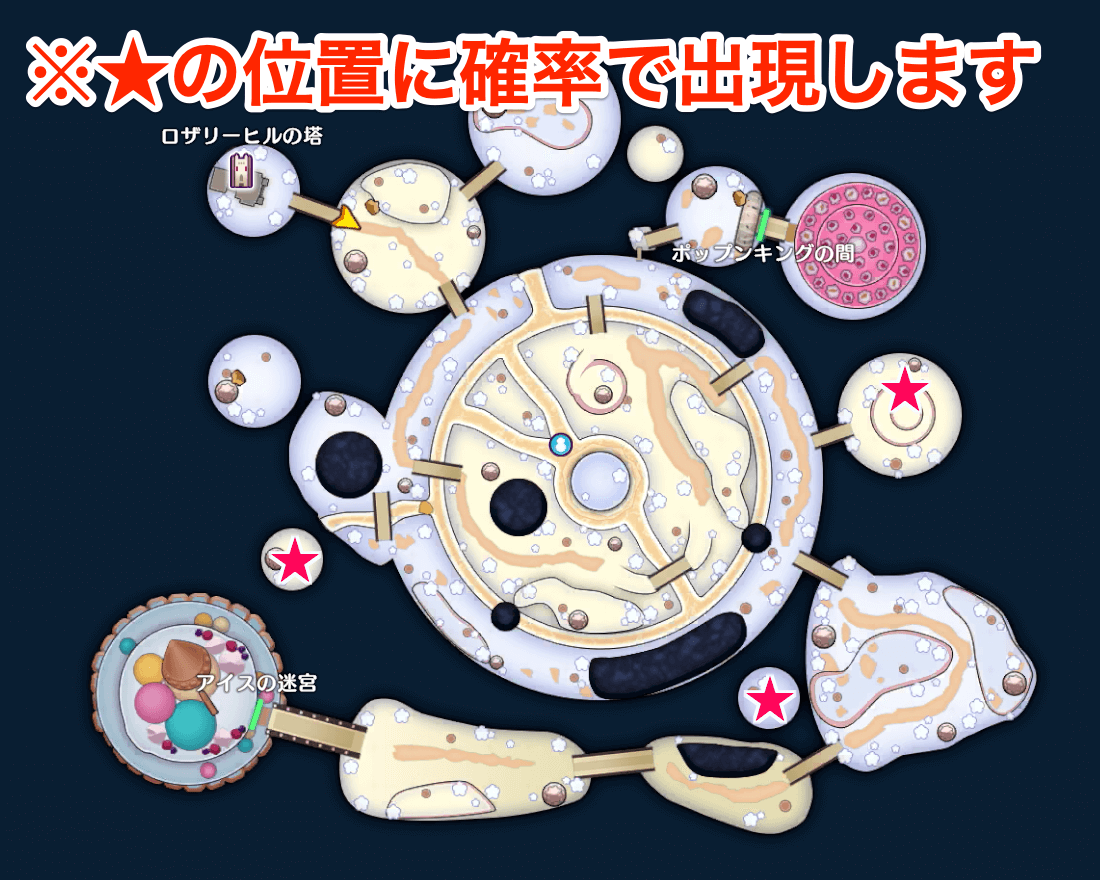 ふくぶくろの出現場所画像