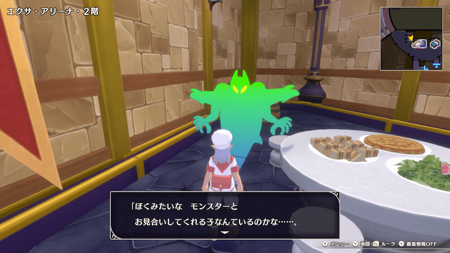 Screenshot 2023-12-04 17-48-38