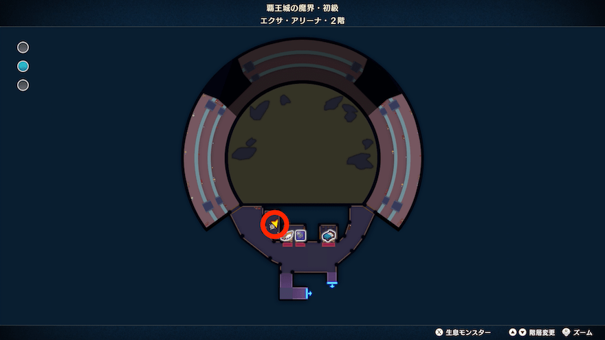 エクサアリーナ・2階（Cクラスクリア後）のお見合い場所