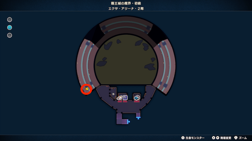 エクサアリーナ・2階（Aクラスクリア後）のお見合い場所