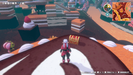 ふしぎなきのみ