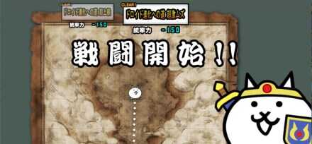 開眼のドロイド襲来【超激ムズ】