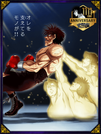 (1111日記念)オレを支えてるモノの画像