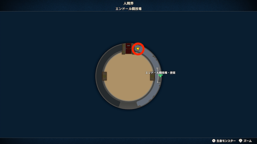 エンドール闘技場のお見合い相手の場所