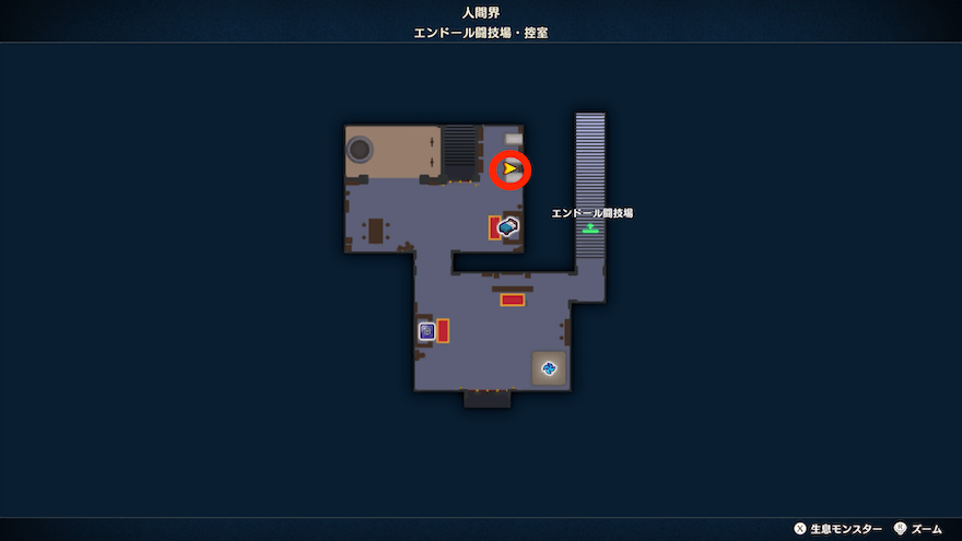 エンドール闘技場のお見合い相手の場所